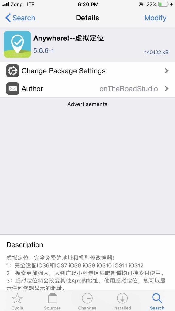 anywhere app cydia